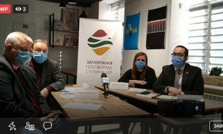 «Міжнародна допомога Україні в боротьбі з епідемією COVID»