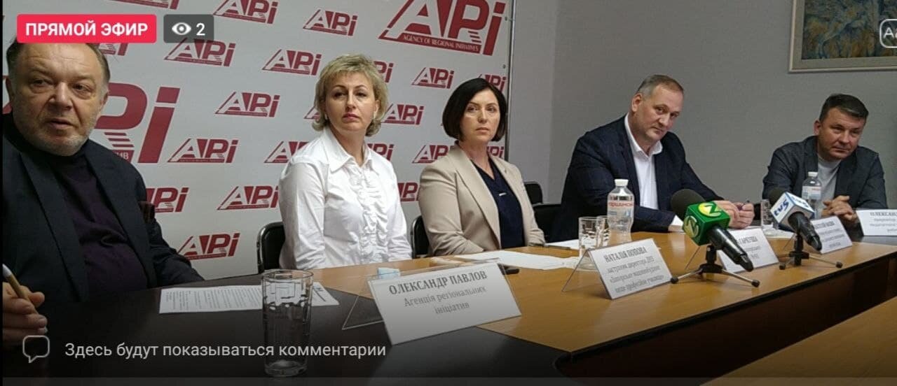 У Запоріжжі говорили про впровадження «нової української школи»